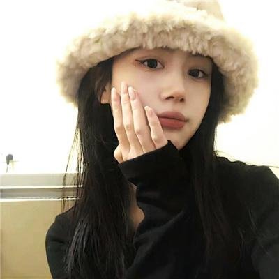 她让我心动